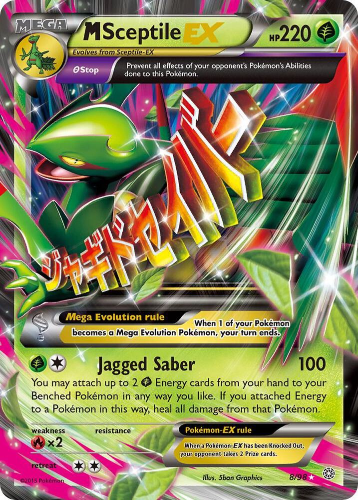 M Sceptile EX - 8/98