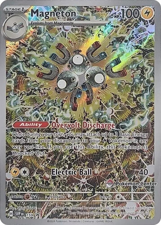 Magneton – 159 (Pokémon Center Exclusive)